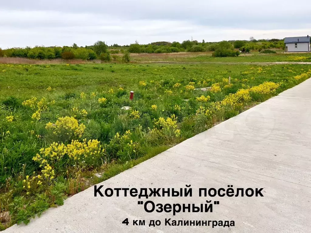Участок 10,6 сот. (ИЖС) - Фото 0