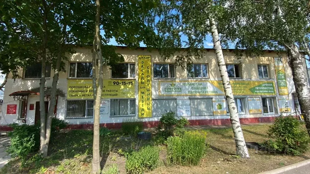 Производственное помещение в Новгородская область, Великий Новгород ... - Фото 1