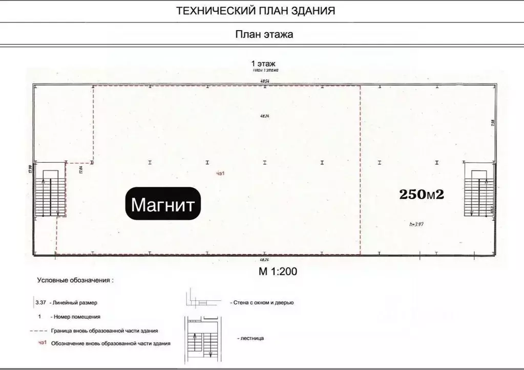 Торговая площадь в Татарстан, Елабуга Окружное ш., 2/1 (100 м) - Фото 2
