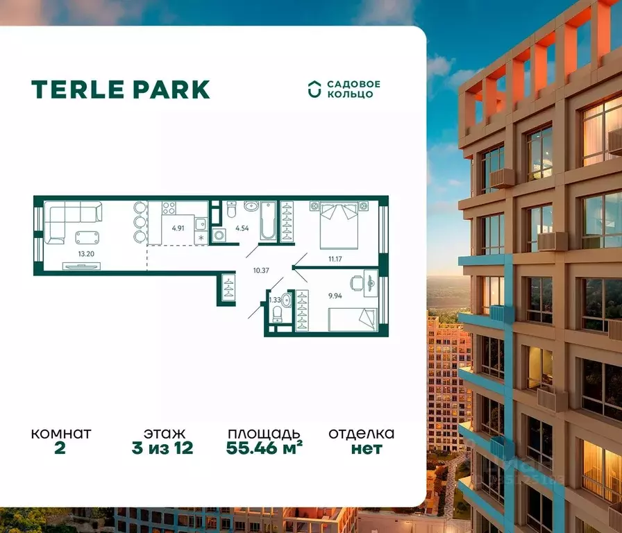 2-к кв. Башкортостан, Уфа ул. Авроры, 18к1 (55.4 м) - Фото 1