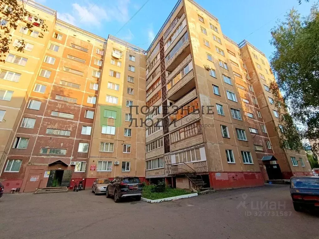 Комната Орловская область, Орел ул. Достоевского, 6 (25.1 м) - Фото 2