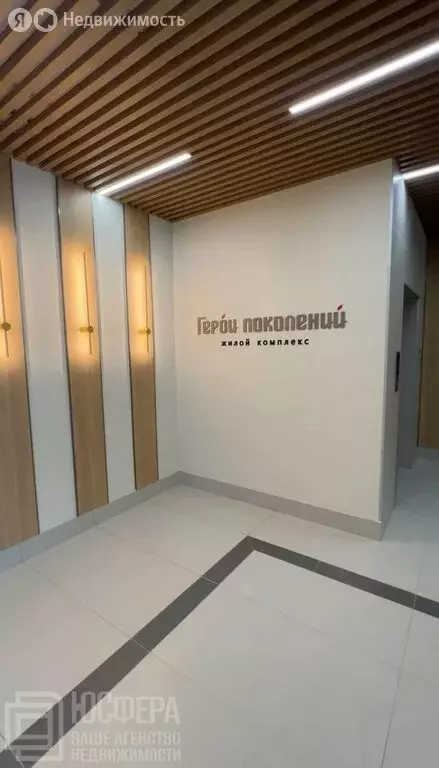 Квартира-студия: Волгоград, улица Землячки, 84/1 (35.5 м) - Фото 1