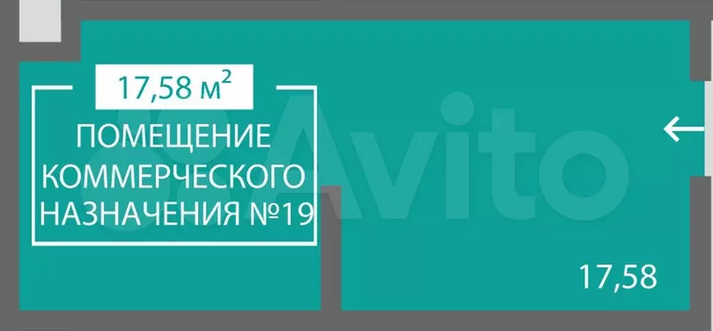 Продам помещение свободного назначения, 17.58 м - Фото 1
