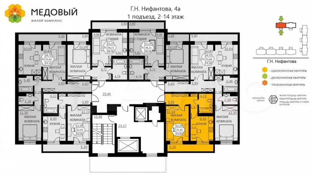 1-к. квартира, 34м, 13/14эт. - Фото 1