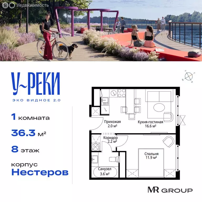 1-комнатная квартира: Сапроново, микрорайон Купелинка, 4 (36.3 м) - Фото 1