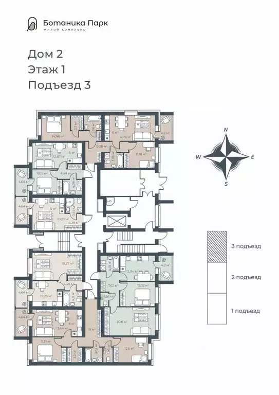 3-к кв. Нижегородская область, Выкса инженера Шухова кв-л,  (71.97 м) - Фото 1