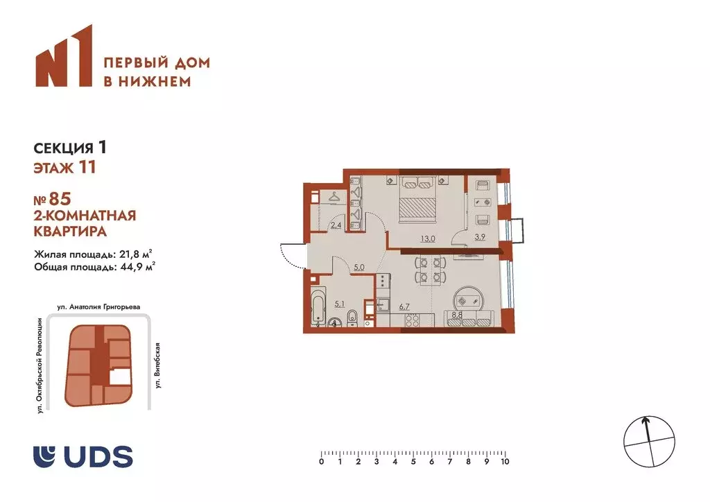 2-комнатная квартира: Нижний Новгород, микрорайон Ленгородок, ЖК ... - Фото 0