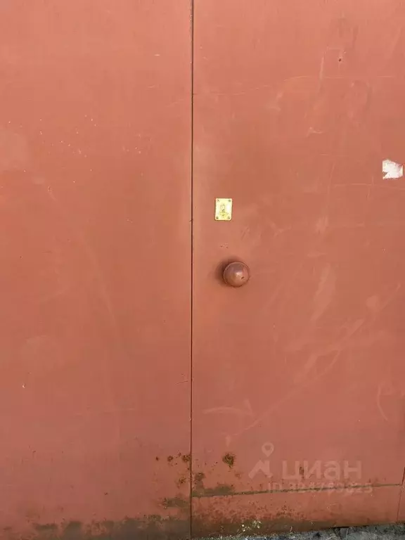 Гараж в Саратовская область, Саратов Международная ул., 18 (15 м) - Фото 0