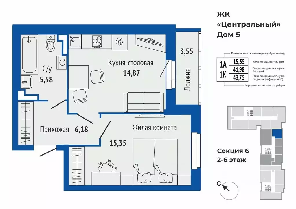 1-к кв. Свердловская область, Верхняя Пышма  (43.7 м) - Фото 0