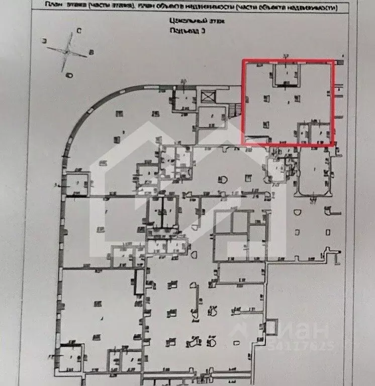 Помещение свободного назначения в Московская область, Ленинский ... - Фото 2