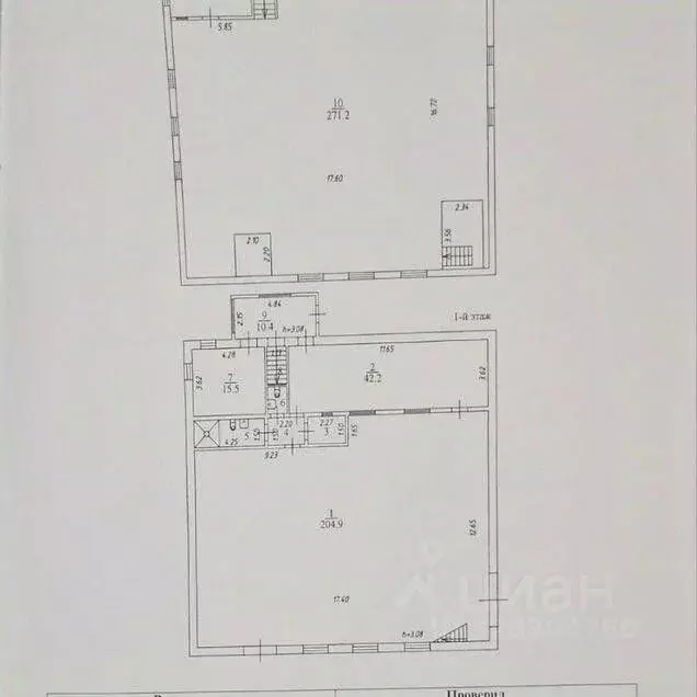 Склад в Московская область, Мытищи проезд 159-й, вл8с1 (600 м) - Фото 2