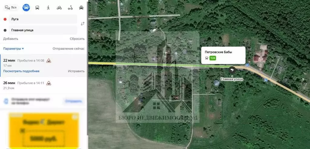 Участок в Дзержинское сельское поселение, деревня Петровские Бабы, ... - Фото 1