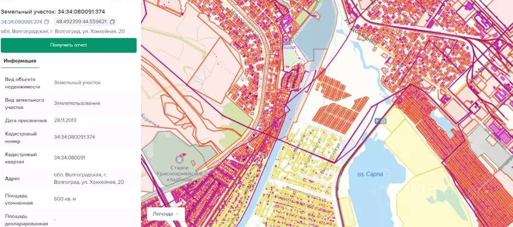 Участок в Волгоградская область, Волгоград ул. Хоккейная, 20 (6.0 ... - Фото 1