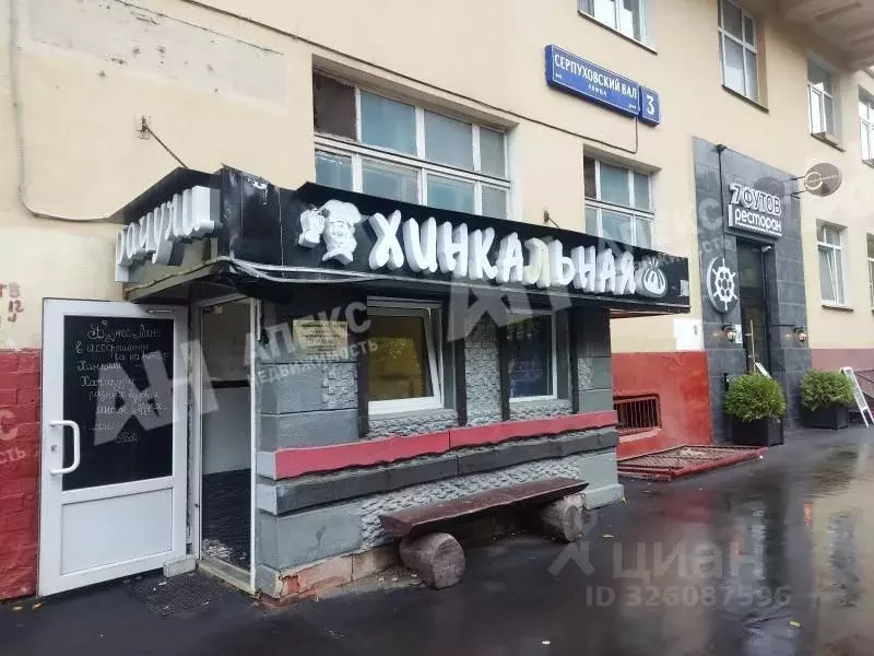 Помещение свободного назначения в Москва ул. Серпуховский Вал, 3 (89 ... - Фото 1