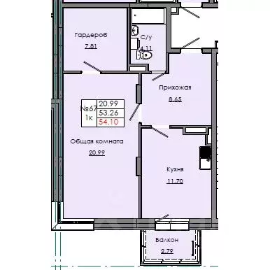 1-к кв. Саха (Якутия), Якутск  (54.1 м) - Фото 0