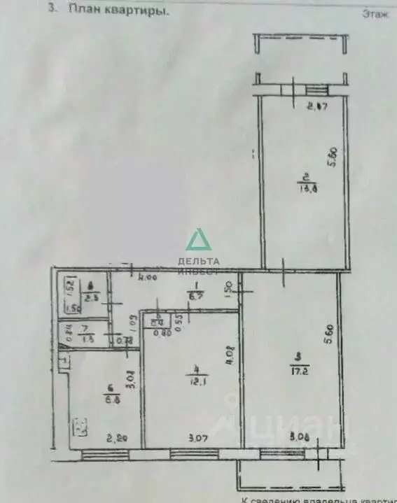 3-к кв. Башкортостан, Уфа бул. Тухвата Янаби, 45 (60.6 м) - Фото 2