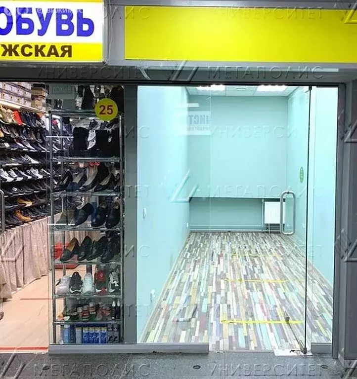 Торговая площадь (12 м) - Фото 1