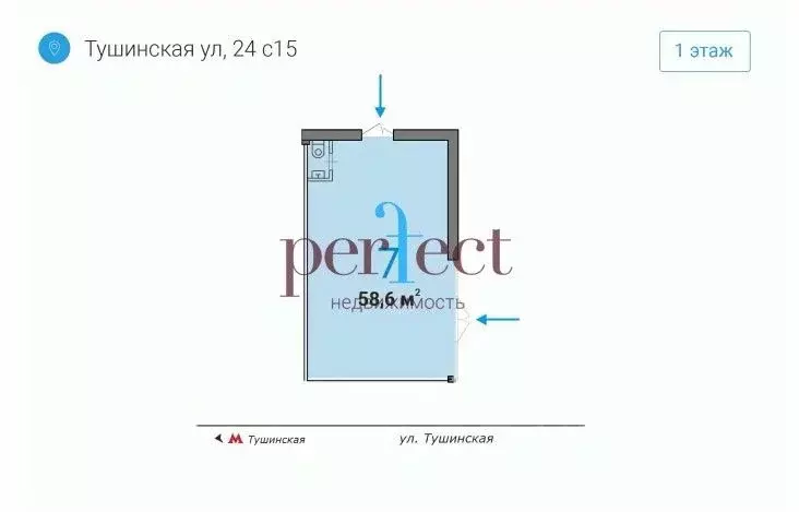 Торговая площадь в Москва Тушинская ул., 24 (59 м) - Фото 2