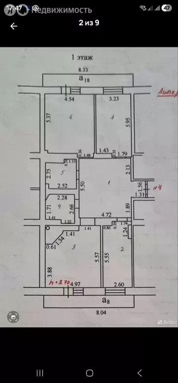 3-комнатная квартира: Улан-Удэ, 110-й микрорайон, 3 (127 м) - Фото 1