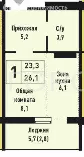 Квартира-студия: Барнаул, улица имени В.Т. Христенко, 3 (26.1 м) - Фото 0