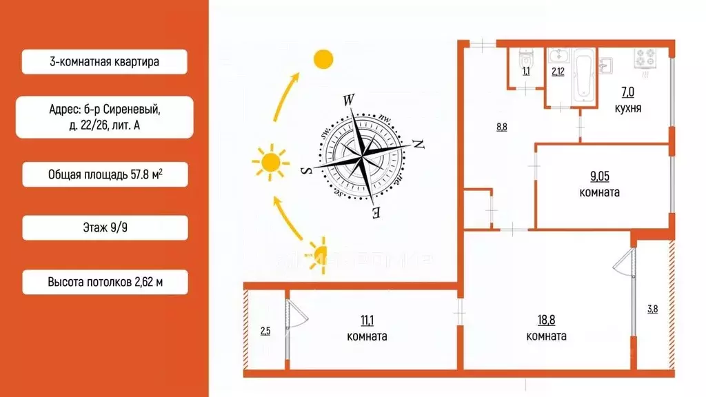 3-к кв. Санкт-Петербург Сиреневый бул., 22/26 (57.8 м) - Фото 2