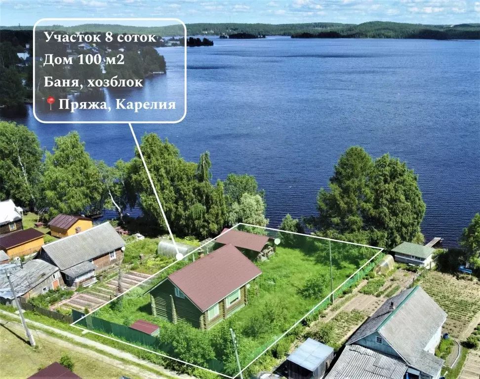 Дом в Карелия, Пряжа пгт ул. Озерная, 6 (100 м) - Фото 1