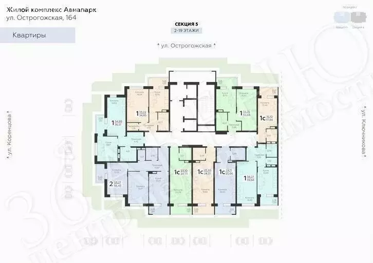 1-комнатная квартира: Воронеж, Острогожская улица, 156/2 (33.9 м) - Фото 2