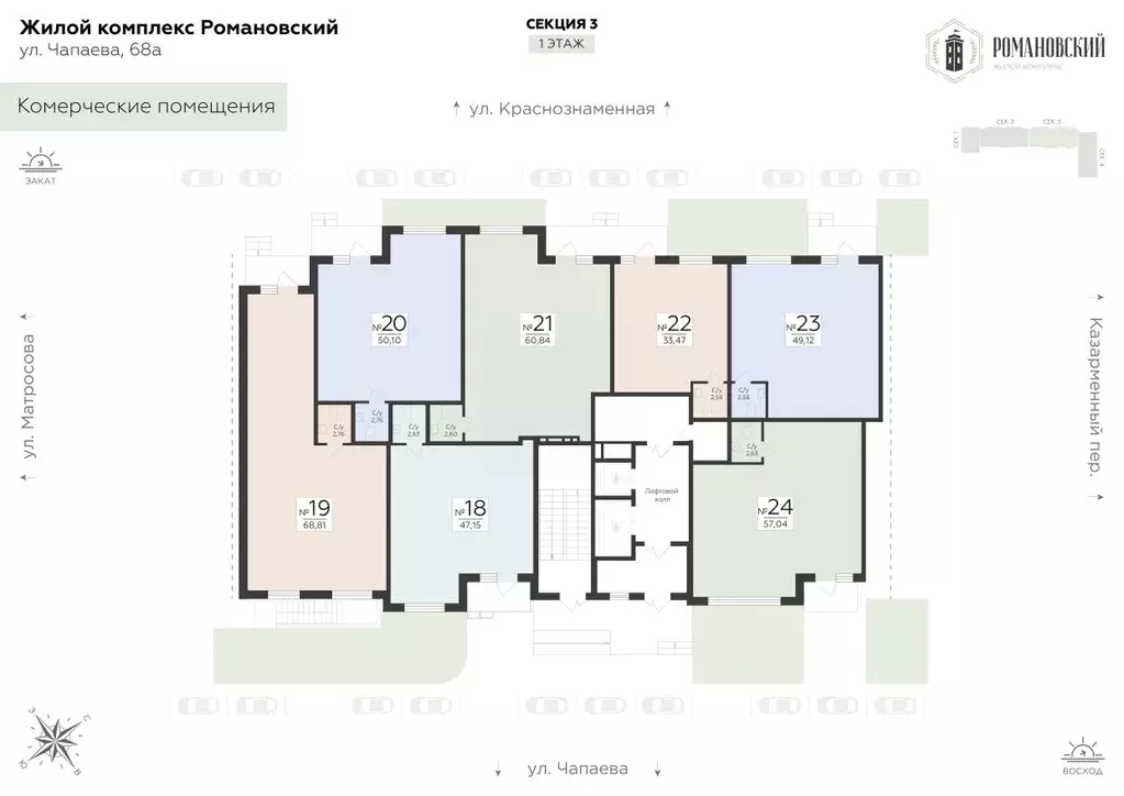 Помещение свободного назначения в Воронежская область, Воронеж ул. ... - Фото 2