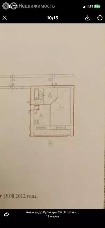 1-комнатная квартира: Санкт-Петербург, улица Руднева, 25 (34.1 м) - Фото 2