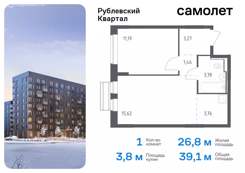 1-комнатная квартира: село Лайково, микрорайон Город-Событие, жилой ... - Фото 0