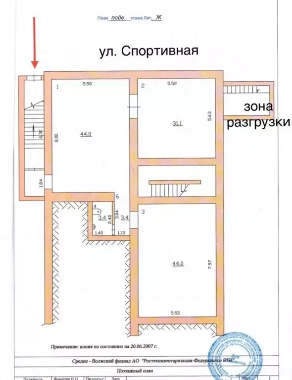 Помещение свободного назначения в Самарская область, Самара Спортивная ... - Фото 2