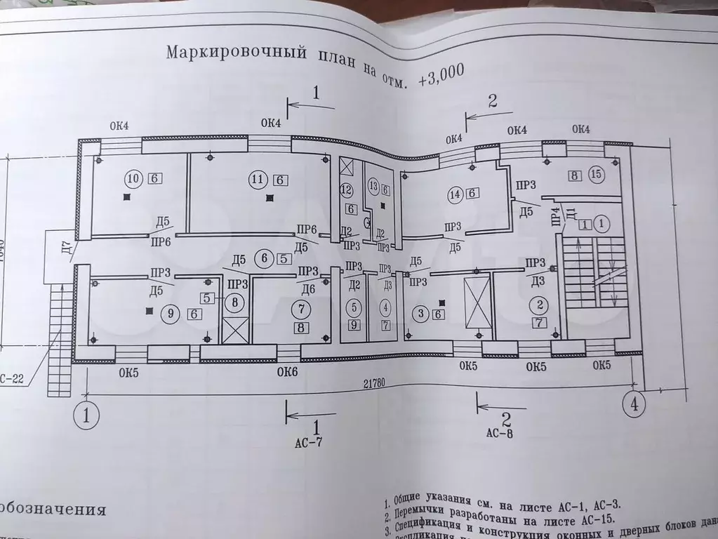 Здание свободного назначения 279 м2 на земельном участке 5,6 сотки - Фото 1