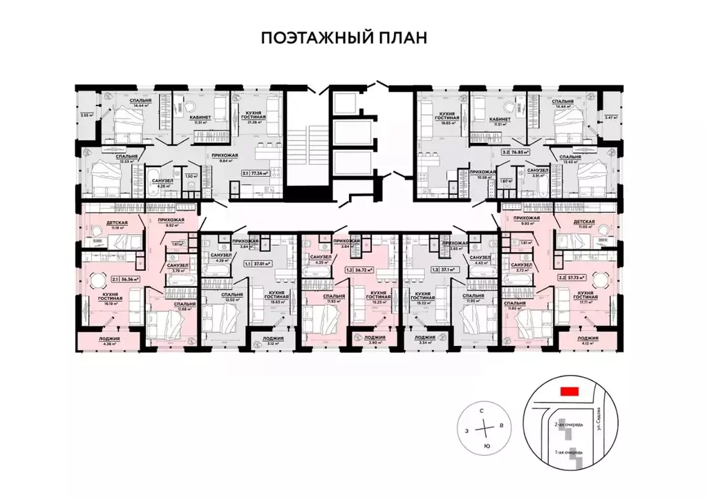 2-к кв. Тульская область, Тула ул. Седова, 26к3 (59.6 м) - Фото 1