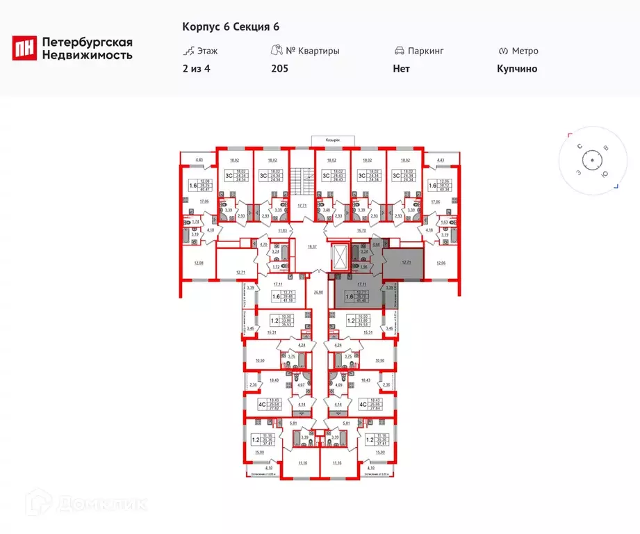 Продаётся 1-к квартира, 38.9 м - Фото 1