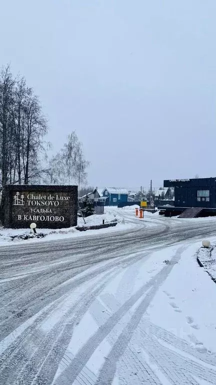 Коттедж в Ленинградская область, Всеволожский район, Лесколовское ... - Фото 0