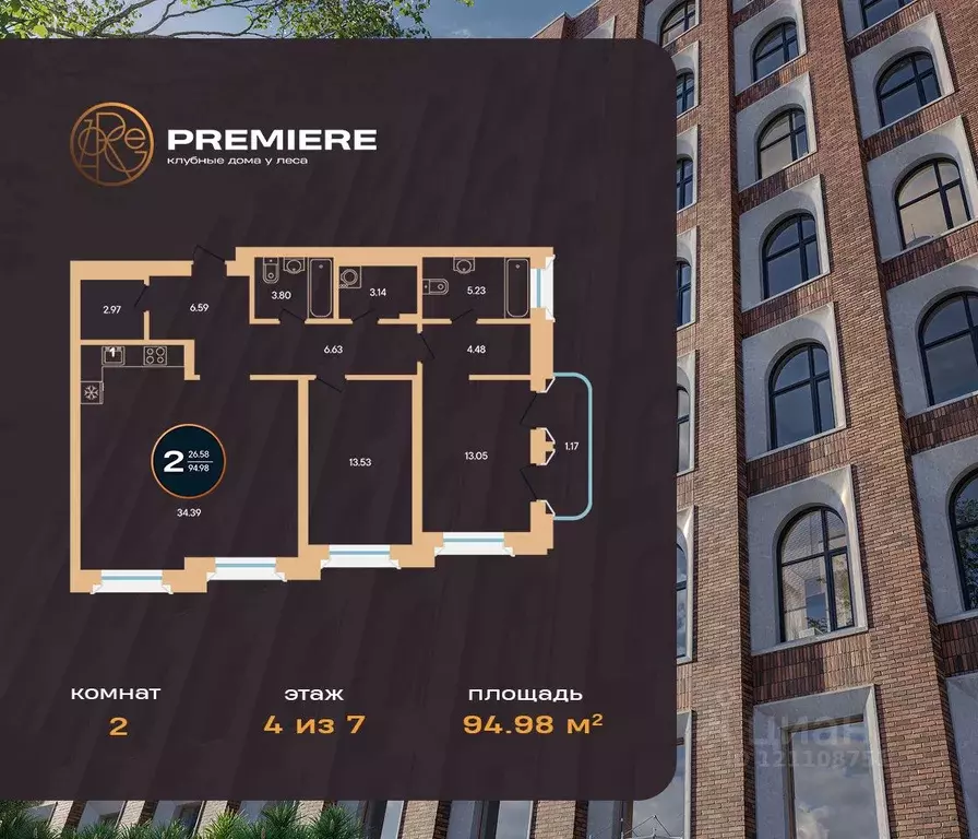 2-к кв. Башкортостан, Уфа ул. Рихарда Зорге, 73/1 (94.98 м) - Фото 0