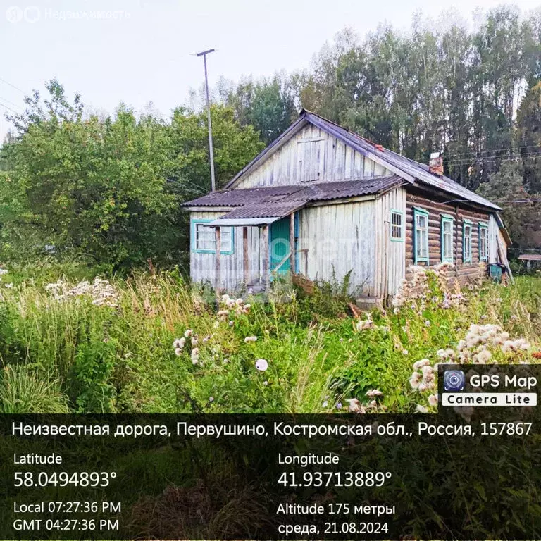 2-комнатная квартира: Судиславский район, Воронское сельское ... - Фото 0