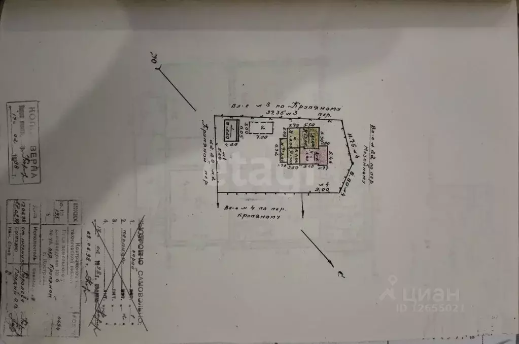 Дом в Костромская область, Кострома Крупяной пер., 6 (66 м) - Фото 1