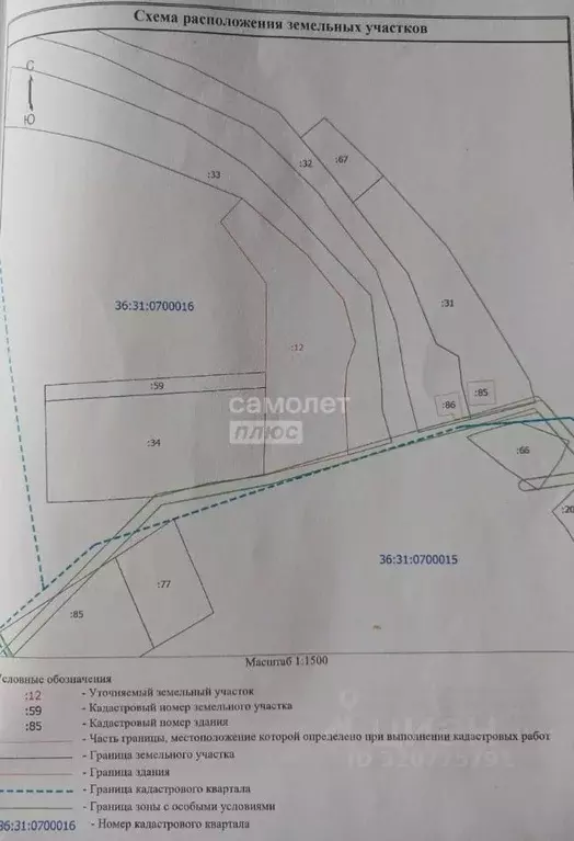 Дом в Воронежская область, Хохольский район, с. Гремячье ул. Чкалова, ... - Фото 0