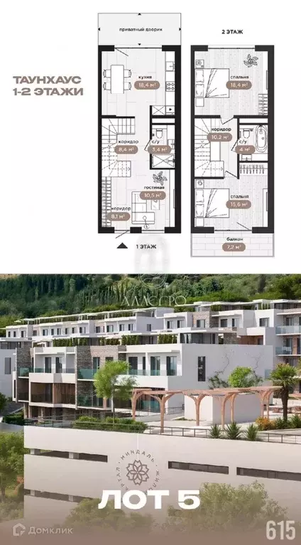 Продаётся 3-к квартира, 102 м - Фото 1