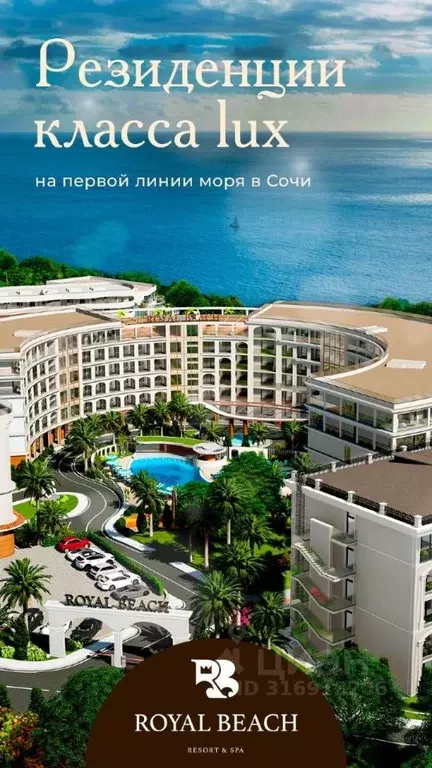 2-к кв. Краснодарский край, Сочи Аше мкр, ул. Гористая, 7 (47.0 м) - Фото 1