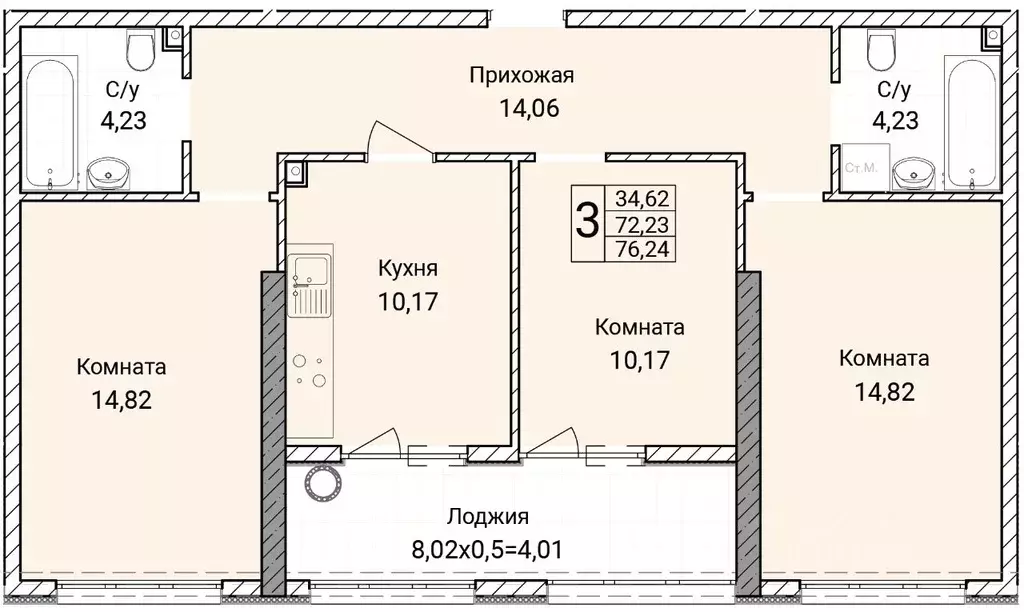 3-к кв. Севастополь ул. Братьев Манганари, 30к1 (76.24 м) - Фото 0