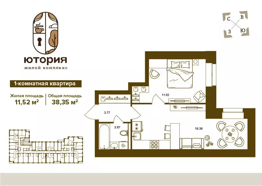 1-комнатная квартира: Брянск, Степная улица, уч2Б (38.35 м) - Фото 0