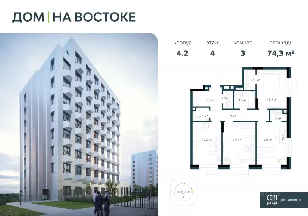 3-к кв. Приморский край, Владивосток Дом на Востоке жилой комплекс, ... - Фото 0