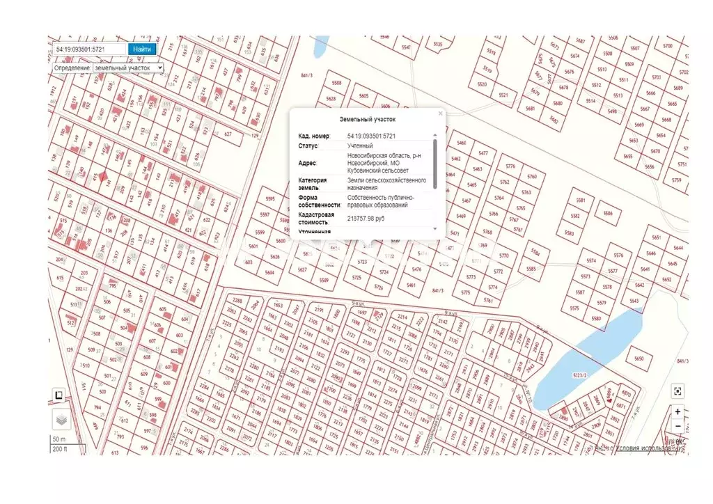 Участок в Кубовинский сельсовет (10 м) - Фото 0