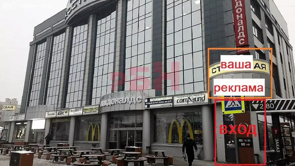 Торговая площадь (500 м) - Фото 2