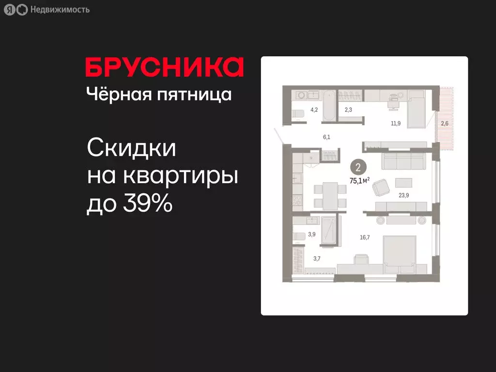 2-комнатная квартира: Тюмень, микрорайон ДОК, ЖК Октябрьский на Туре ... - Фото 1