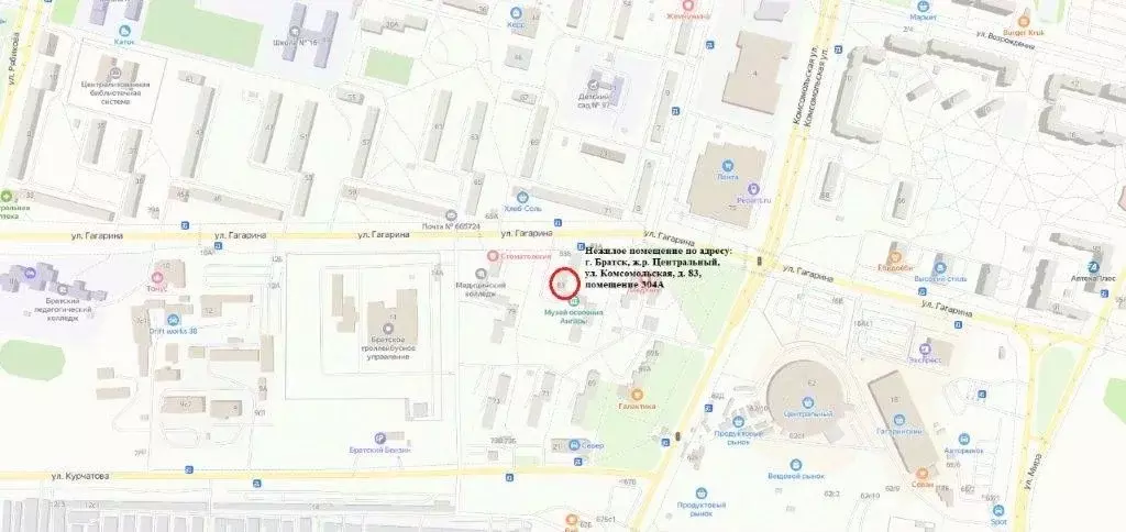 Помещение свободного назначения в Иркутская область, Братск ... - Фото 1