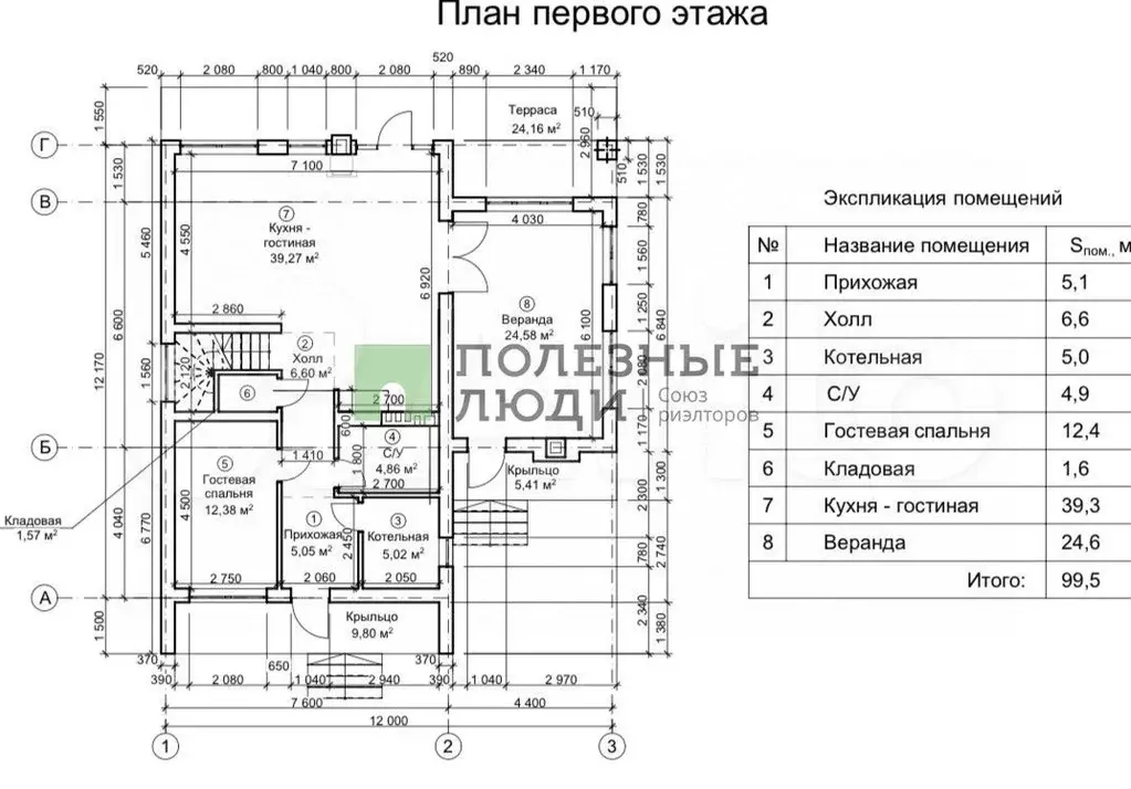 Дом 236,6 м на участке 7,5 сот. - Фото 1