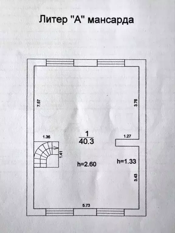 Дом 82 м на участке 6 сот. - Фото 1